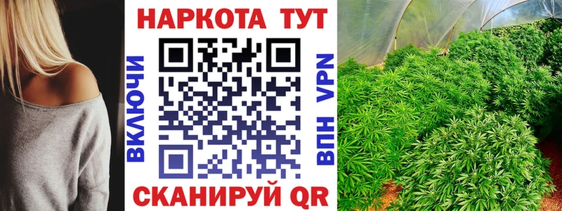 Наркота Безенчук ГАШИШ  hydra сайт  Мефедрон  Конопля 