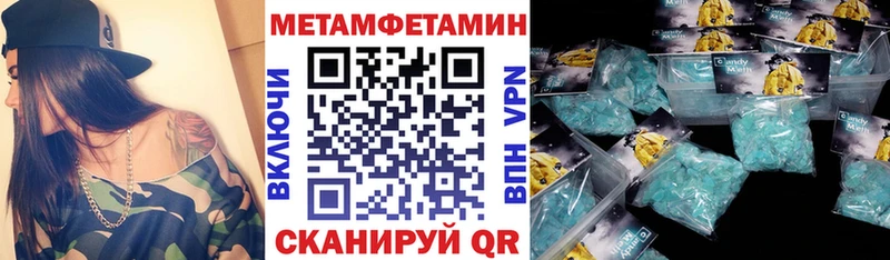 где можно купить наркотик  Безенчук  Амфетамин Розовый 