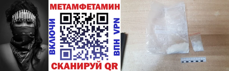 АМФЕТАМИН Premium Безенчук