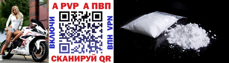 A PVP Соль  Безенчук 
