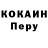 КЕТАМИН VHQ V. Ferrari