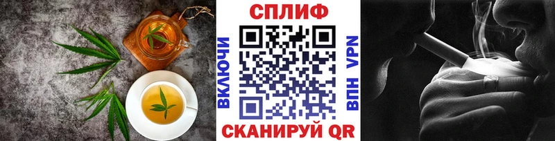 Canna-Cookies марихуана  наркота  Безенчук 