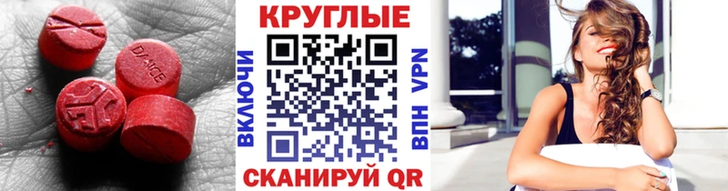 ЭКСТАЗИ Дубай  наркошоп  Безенчук 