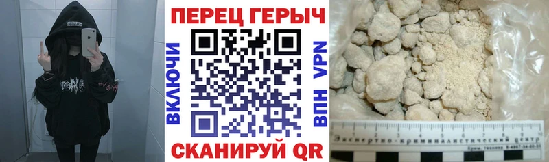 kraken вход  Безенчук  ГЕРОИН белый 