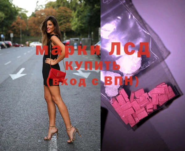 ALPHA-PVP Алексеевка