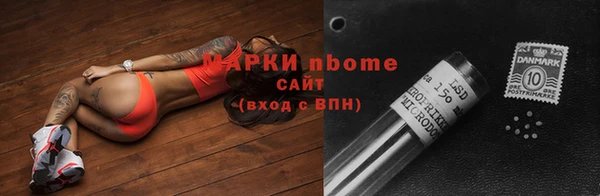 ALPHA-PVP Алексеевка