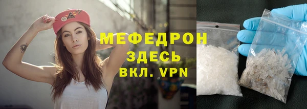 ALPHA-PVP Алексеевка