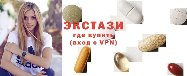 ALPHA-PVP Алексеевка