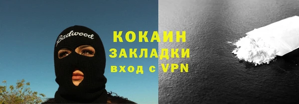ALPHA-PVP Алексеевка