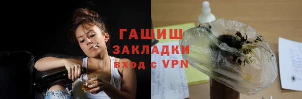 ALPHA-PVP Алексеевка