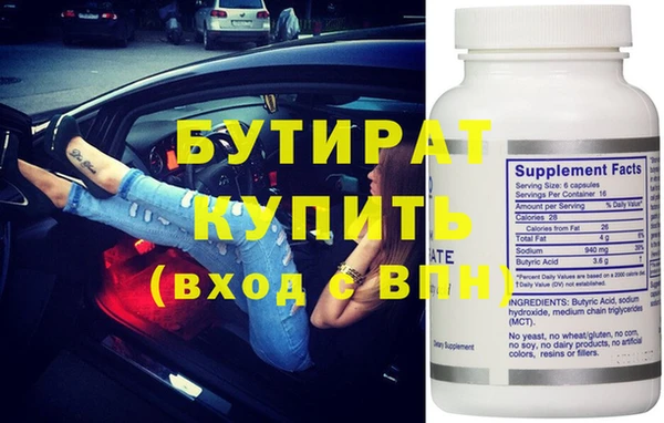 круглые Алексин