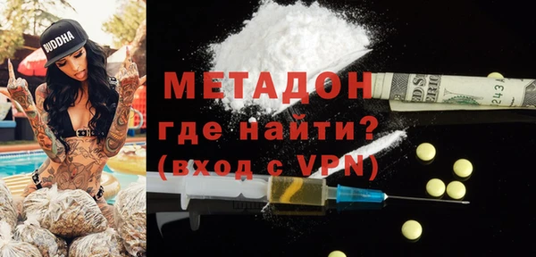 метадон Алзамай