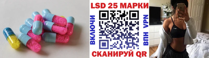 Лсд 25 экстази ecstasy Безенчук