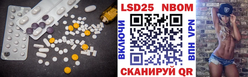 ЛСД экстази кислота Безенчук