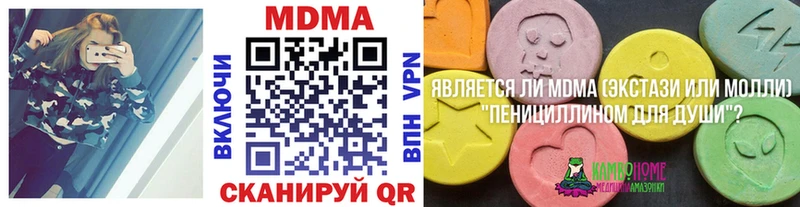 mega tor  Безенчук  MDMA кристаллы 