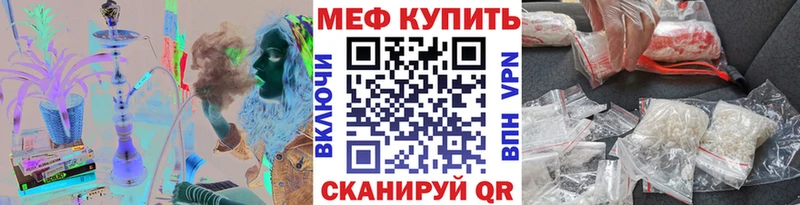 МЕФ 4 MMC  omg ссылка  Безенчук 