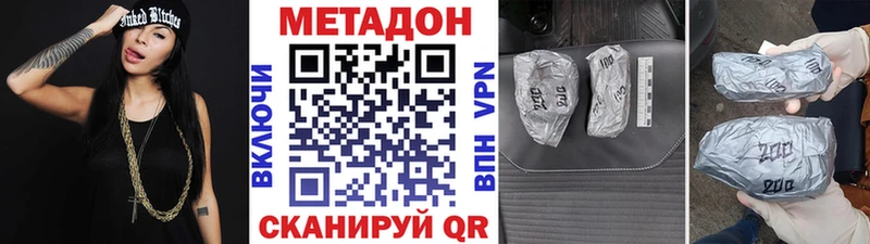 KRAKEN ссылки  Безенчук  МЕТАДОН кристалл 