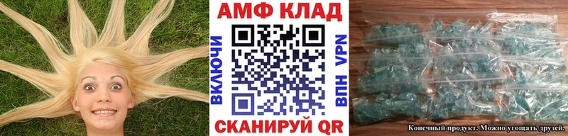 OMG ССЫЛКА Безенчук МЕТАМФЕТАМИН пудра наркота