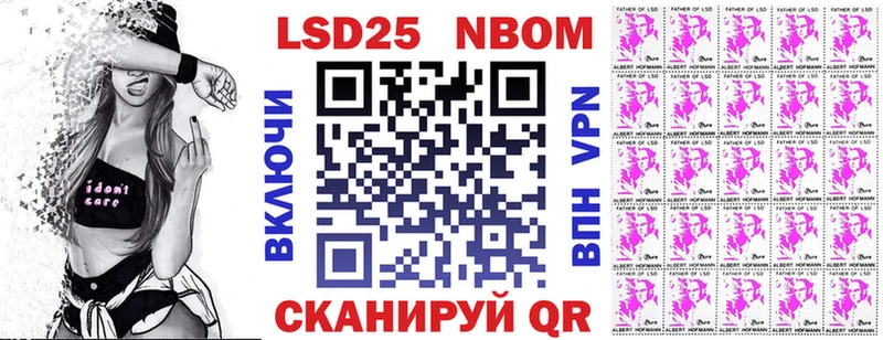 Марки NBOMe 1,5мг  Безенчук 