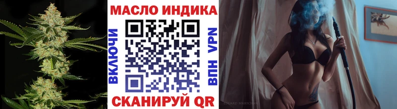 Дистиллят ТГК вейп  Безенчук 
