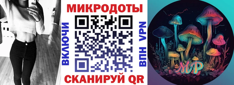 купить закладку  Безенчук  Галлюциногенные грибы MAGIC MUSHROOMS 