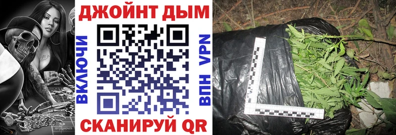 Канабис марихуана  Безенчук 